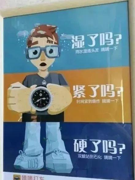 提示和暗示的区别