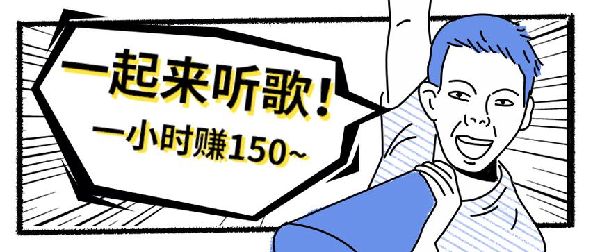 怎样在懒人听书上赚钱缩略图