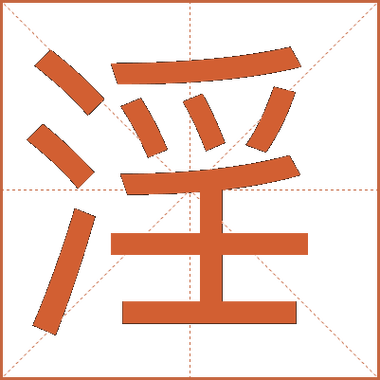 lezhin中文版官网缩略图