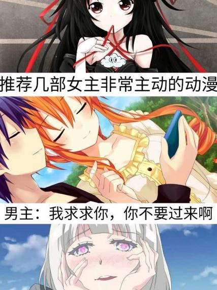 《我的变恋女友》动漫缩略图