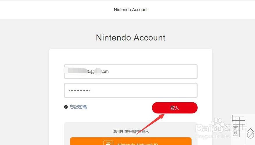 switch一个邮箱申请几个账号图标