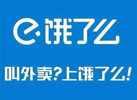 饿了么怎么用支付宝代付