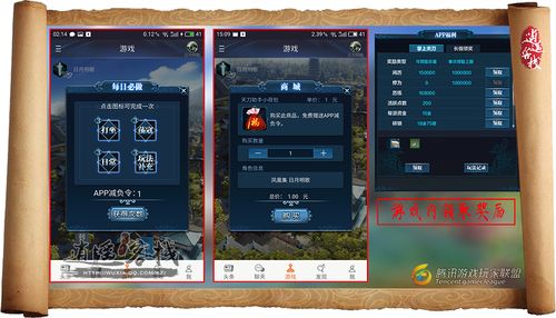 天涯明月刀官服缩略图
