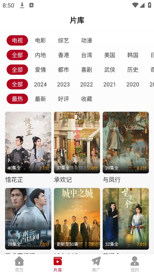 无vip无广告的追剧软件缩略图