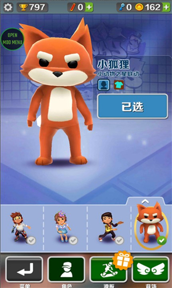 无邪盒子版缩略图