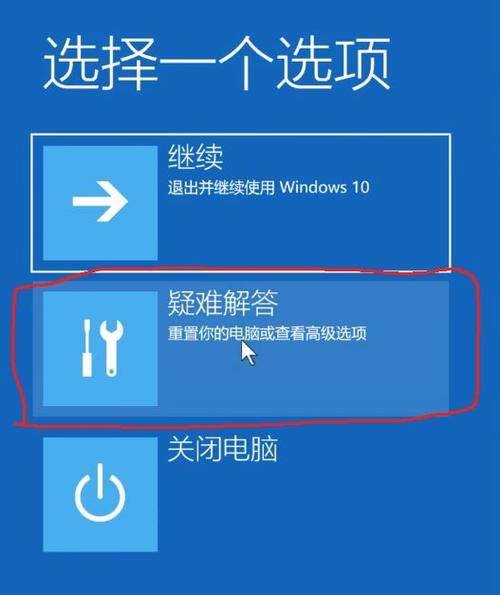 华硕电脑一直重启怎么办缩略图