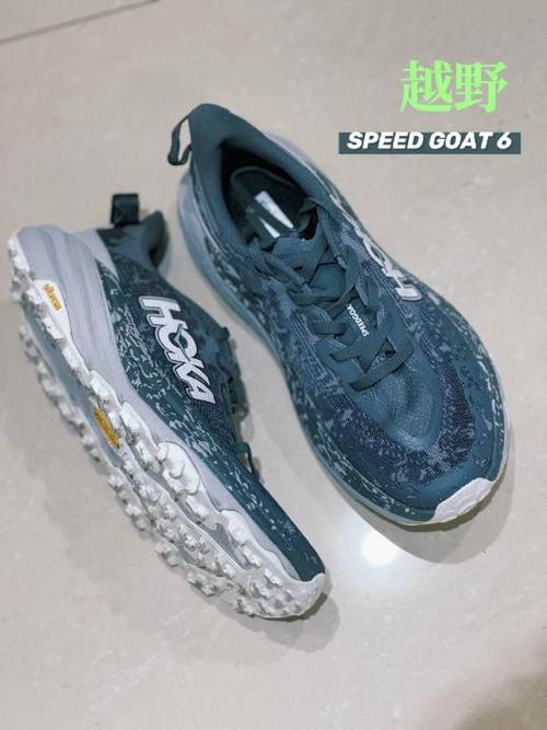 hoka一般多少钱