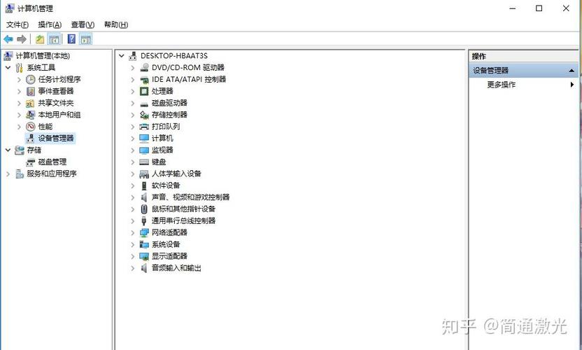 电脑找不到加密狗是什么原因图标