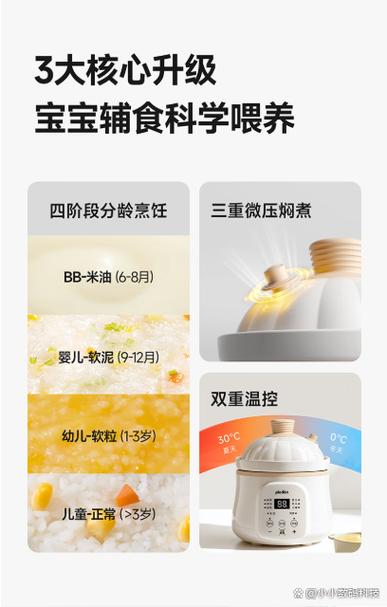 电饭煲煲汤和煮粥模式的区别