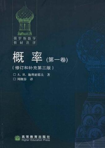 一次取两个球的概率