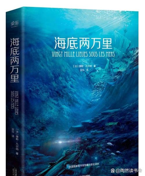 海纳小说全本缩略图