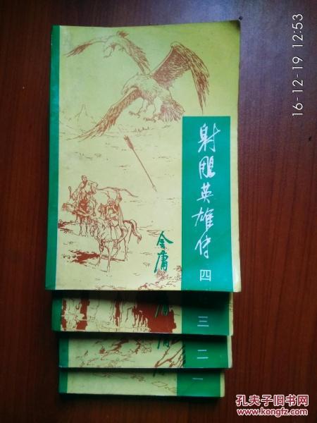 王者荣耀人物在边上怎么调到中间图标