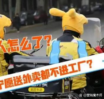 美团专送异常1.5缩略图