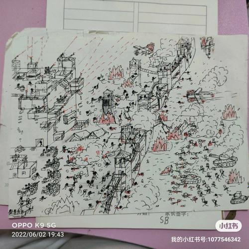 火柴人帝国2无限e币下载教程缩略图