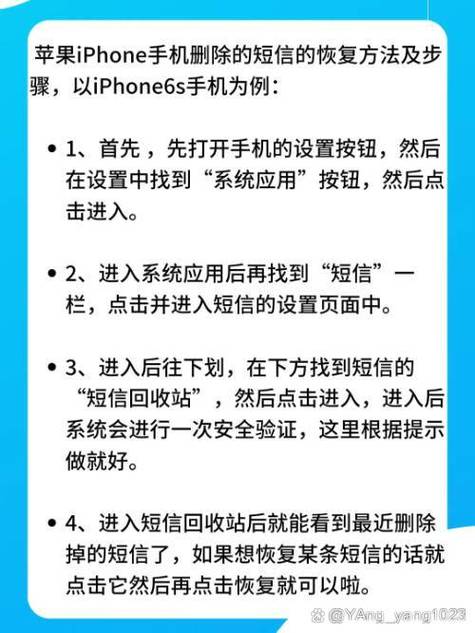 短信怎么删除彻底删除缩略图