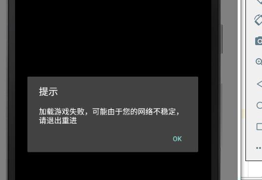 游戏广告加载不出来缩略图