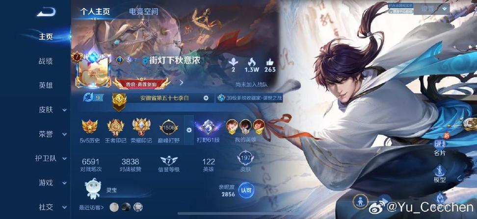 王者荣耀游戏中能收到私聊吗图标