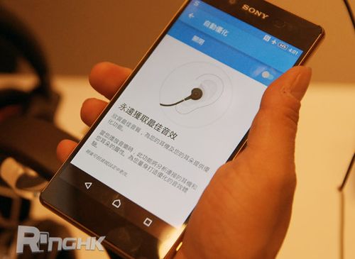 怎么开启手机LDAC功能图标