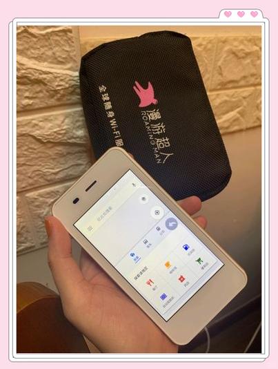 随身携带无线wifi怎么收费图标