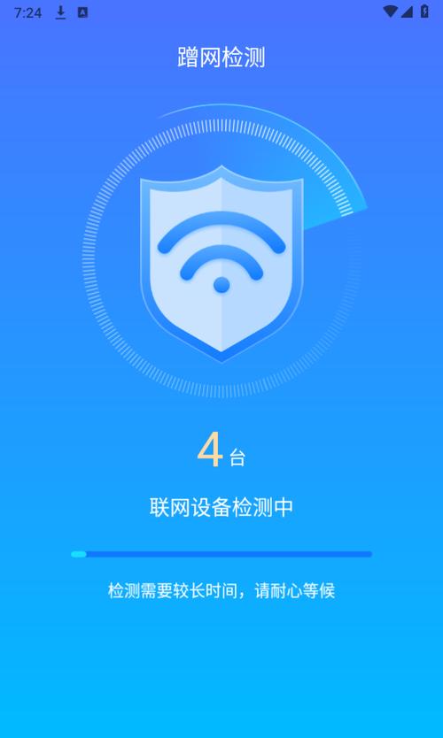 wifi除了微信别的都连不上