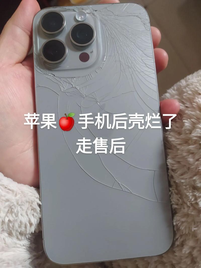 带手机壳把手机磨了怎么办图标