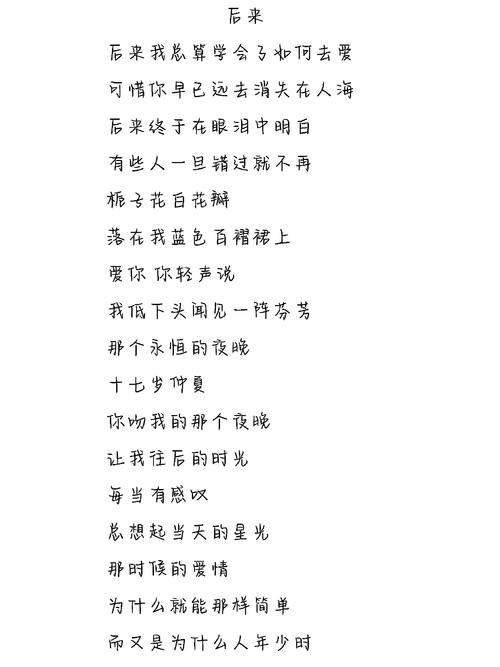 紫这首歌词表达了什么缩略图