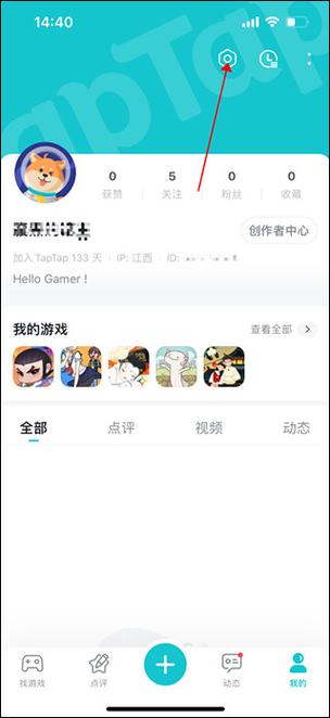 taptap首页缩略图