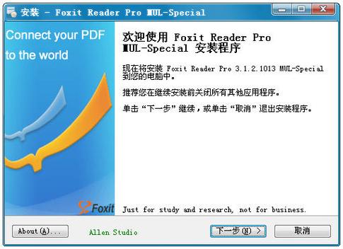 添加虚拟pdf打印机
