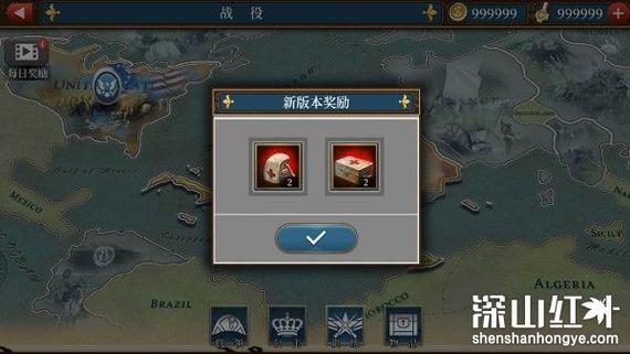 欧洲战争6破解版内置菜单游戏截图