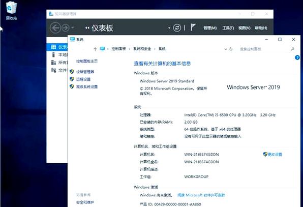 server2019调出桌面图标