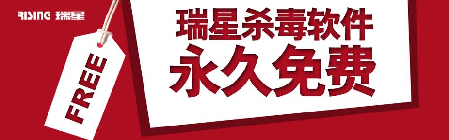 rav杀毒软件缩略图