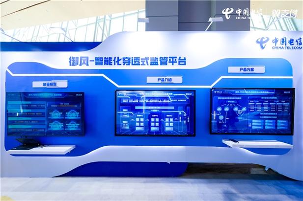 智慧门户电信游戏截图