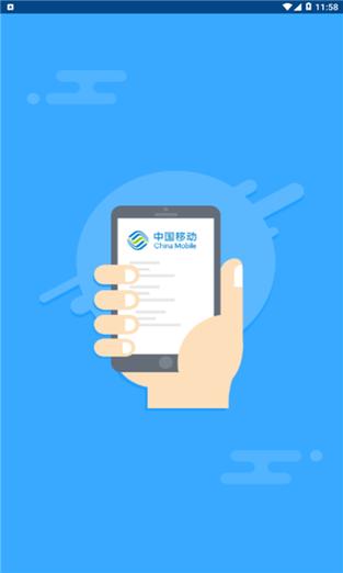 移动app客户端下载缩略图