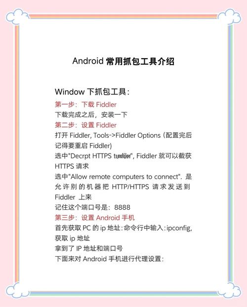 安卓可以上jackd了吗缩略图