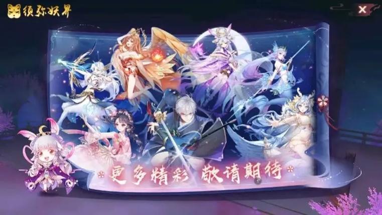 天姬变礼包码获取方法