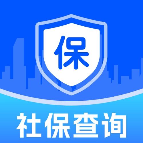 社保数字证书怎么申请缩略图