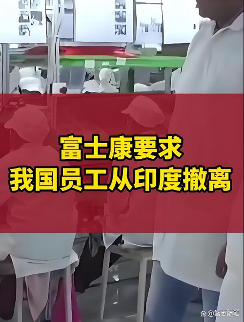 富士康底薪2026标准