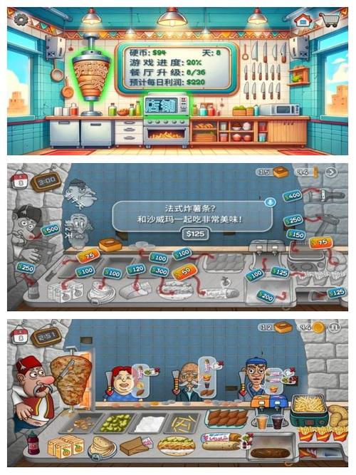 无广告的游戏缩略图