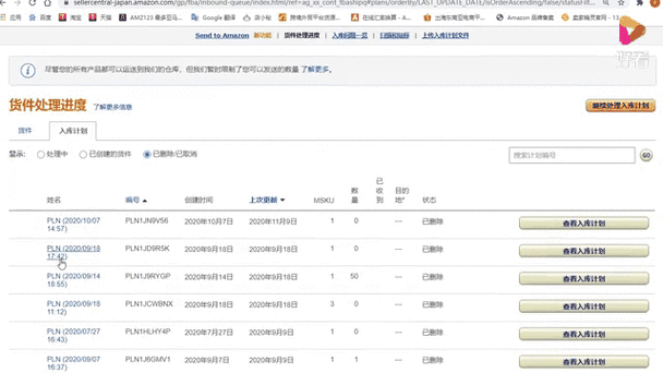 审核已结束为什么还显示审核中缩略图