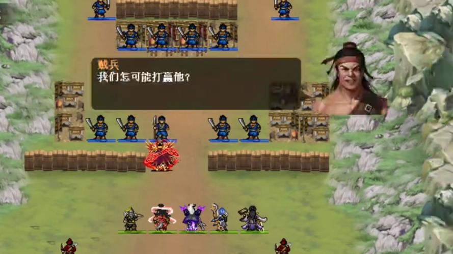 三国志·吕布传缩略图