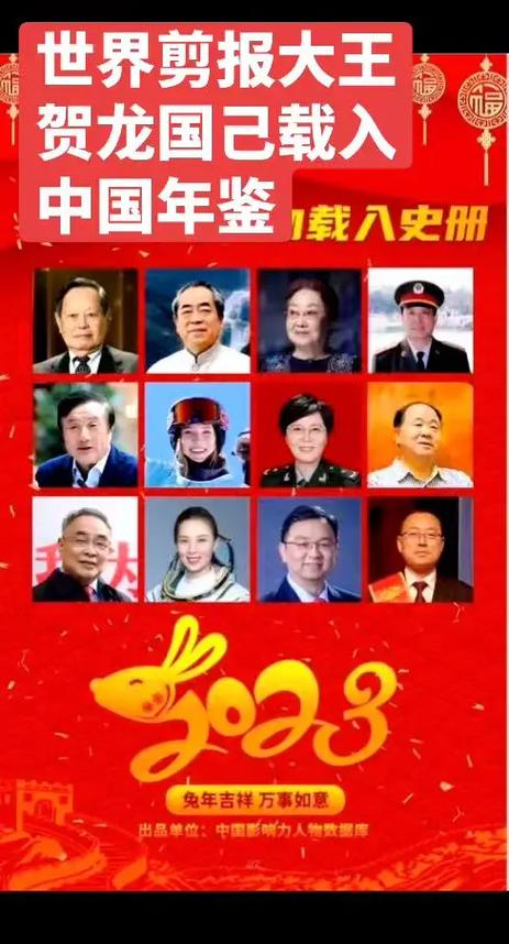 初中优秀学生主要事迹图标