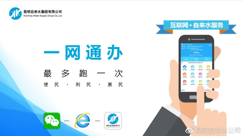 一网通登录平台入口