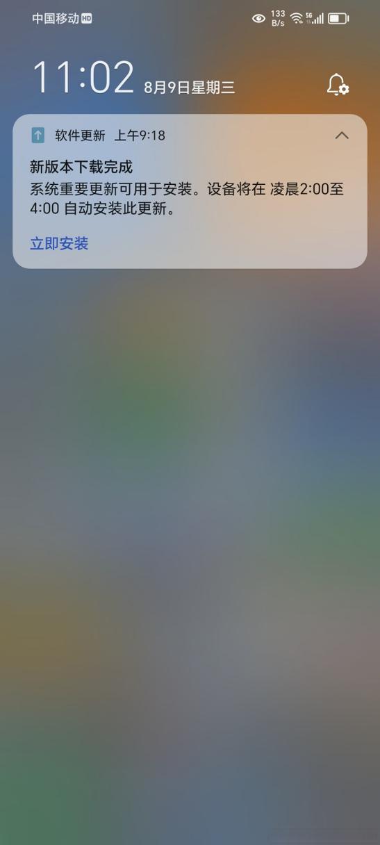 华为手机无法进系统