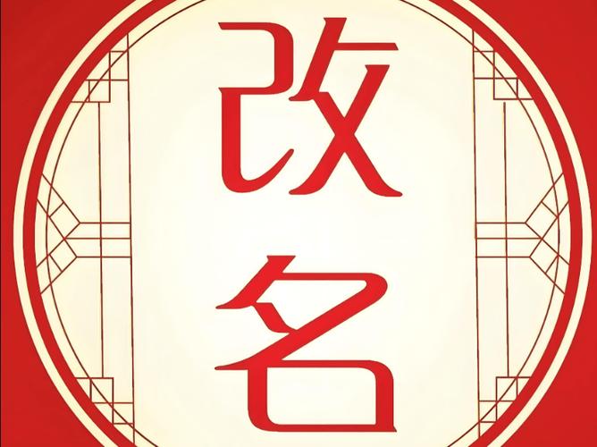 百度昵称修改不了怎么办图标