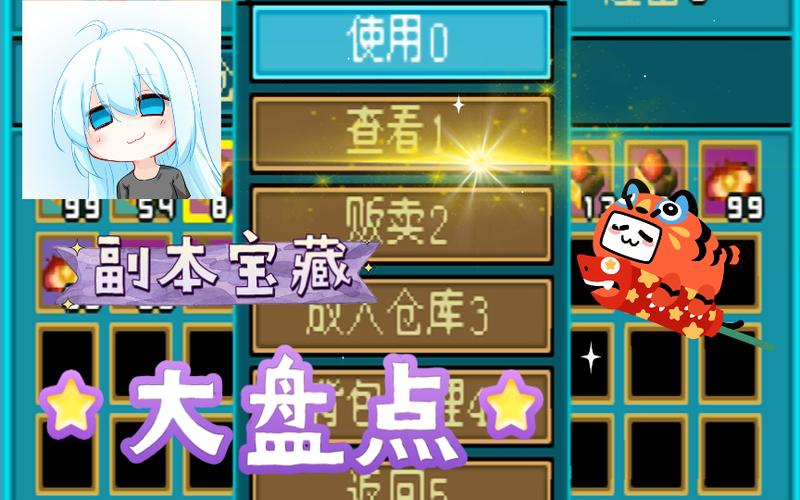 冒泡社区2009年老版本缩略图