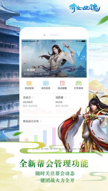倩女幽魂手游障眼法在哪里图标