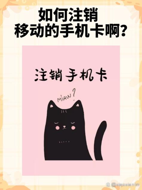 手机副卡的好处和坏处缩略图