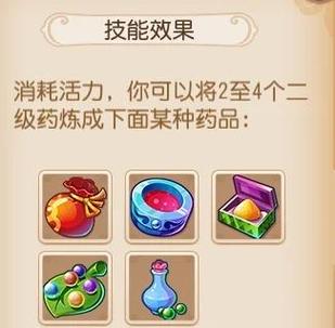 梦幻西游净化一周杀一次吗缩略图