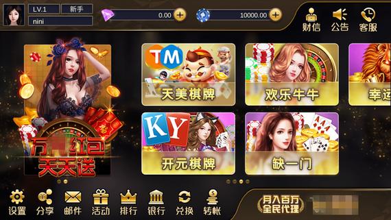 新濠国际正版APP缩略图