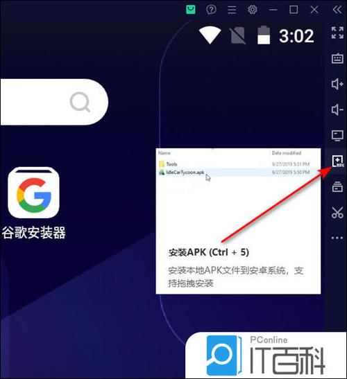 xkdsp.apk3.0安装包功能介绍缩略图